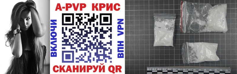 Купить наркотик Нефтекумск А ПВП  COCAIN  АМФ  Метадон  Меф  Каннабис 