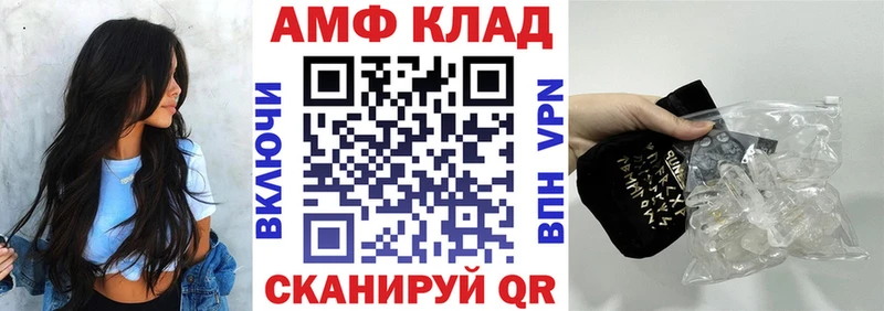 Амфетамин Premium где продают Нефтекумск