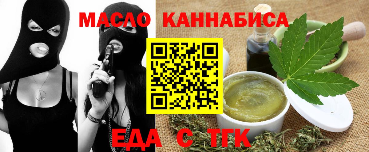 Canna-Cookies марихуана  Вход с VPN  Нефтекумск 