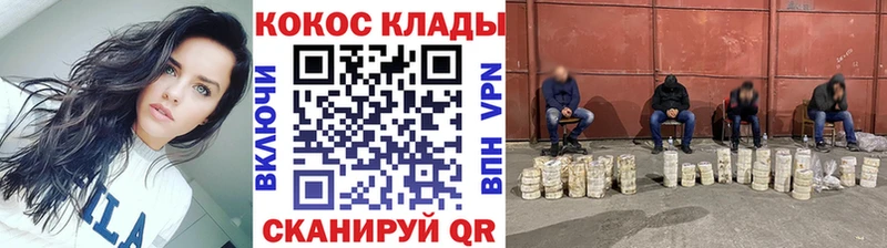 КОКАИН 98% сколько стоит Нефтекумск