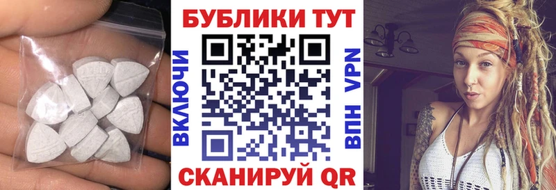 Экстази Punisher  купить наркотик  Нефтекумск 