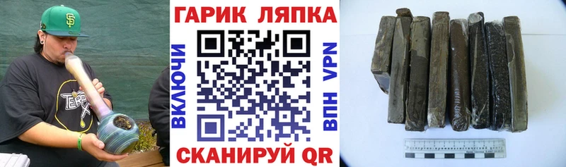 ГАШИШ Premium что такое Нефтекумск