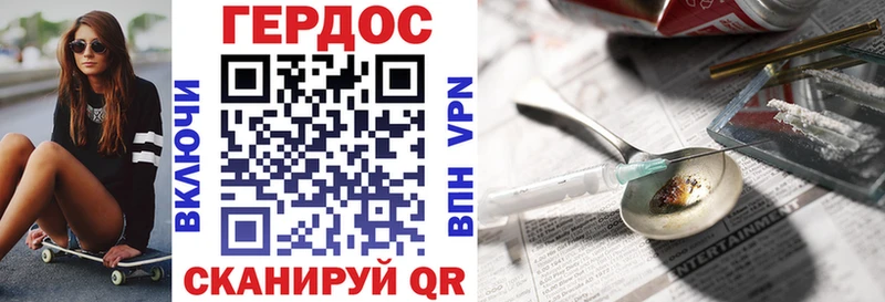 как найти наркотики  Нефтекумск  ГЕРОИН герыч 
