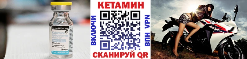 где найти   Нефтекумск  Кетамин VHQ 