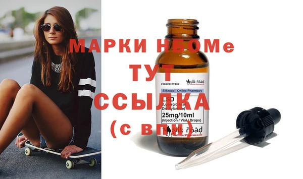кокаин премиум Алексин