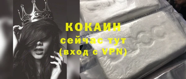 кокаин премиум Алексин