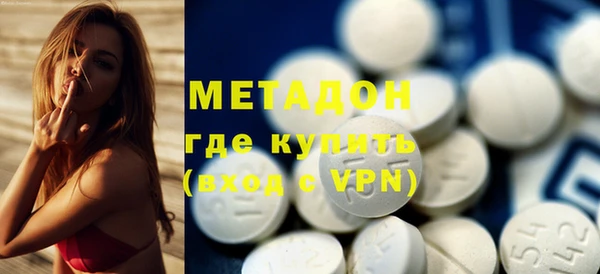 кокаин премиум Алексин