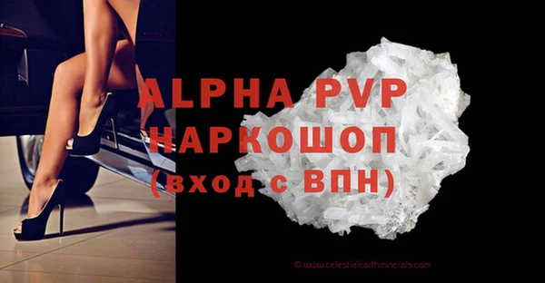 мяу мяу кристалл Алзамай