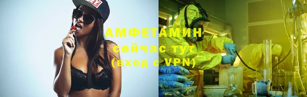 кокаин премиум Алексин