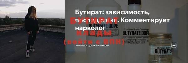 кокаин премиум Алексин