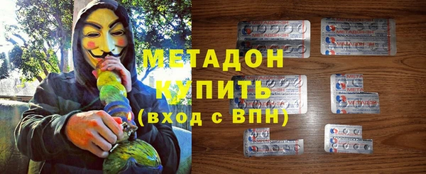 кокаин премиум Алексин