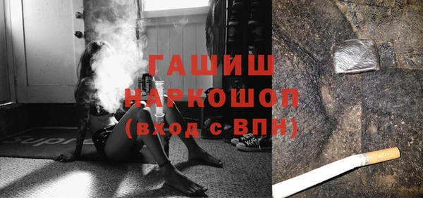 мяу мяу кристалл Алзамай