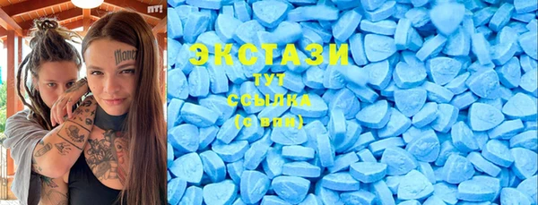 мяу мяу кристалл Алзамай