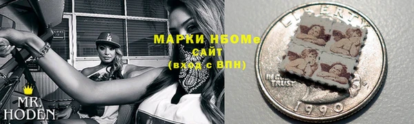 мяу мяу кристалл Алзамай