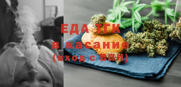 мяу мяу кристалл Алзамай
