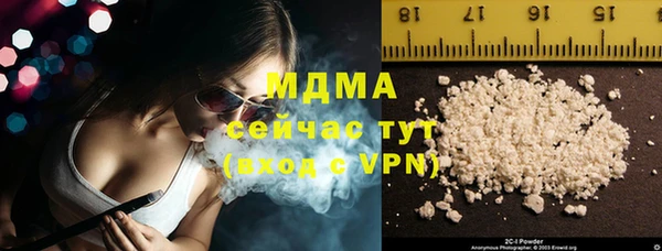 мяу мяу кристалл Алзамай