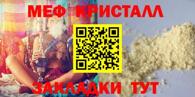 прущая мука Гусиноозёрск