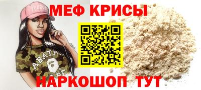 прущий лед Гусев