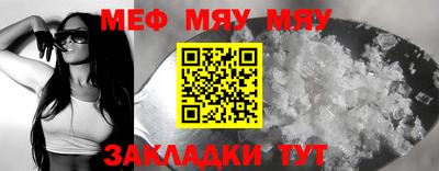 прущая мука Гусиноозёрск
