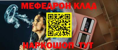 прущая мука Гусиноозёрск