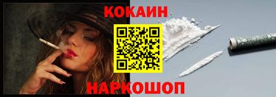 прущий лед Гусев