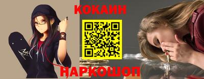 прущая мука Гусиноозёрск