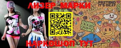 прущая мука Гусиноозёрск