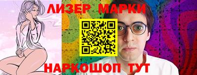 бошки Гусь-Хрустальный