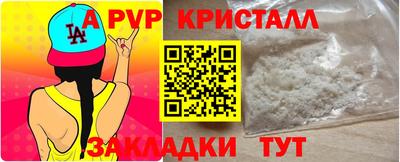 бошки Гусь-Хрустальный