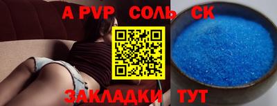 прущий лед Гусев