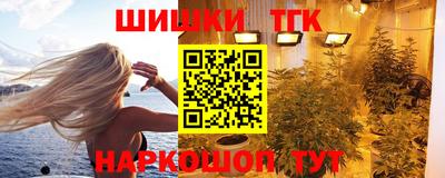 бошки Гусь-Хрустальный