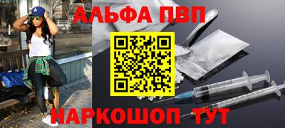 бошки Гусь-Хрустальный