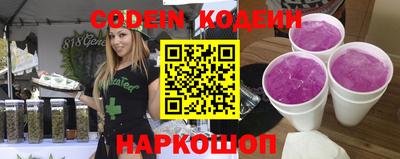 прущая мука Гусиноозёрск
