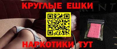 бошки Гусь-Хрустальный