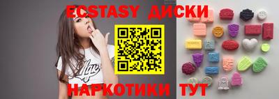 бошки Гусь-Хрустальный