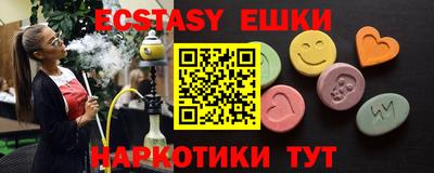 бошки Гусь-Хрустальный