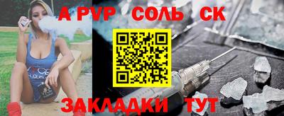 прущая мука Гусиноозёрск