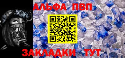 бошки Гусь-Хрустальный
