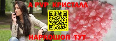 прущий лед Гусев