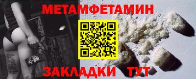 бошки Гусь-Хрустальный