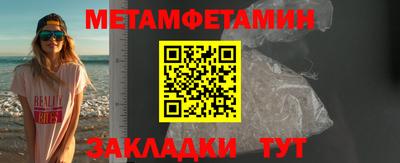 прущий лед Гусев