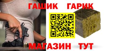 прущая мука Гусиноозёрск
