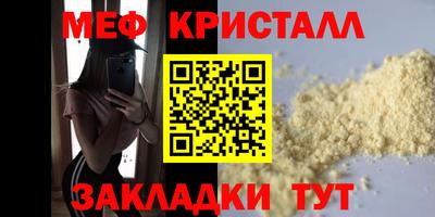 прущий лед Гусев
