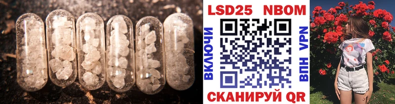 LSD-25 экстази ecstasy  закладки  Нефтекумск 