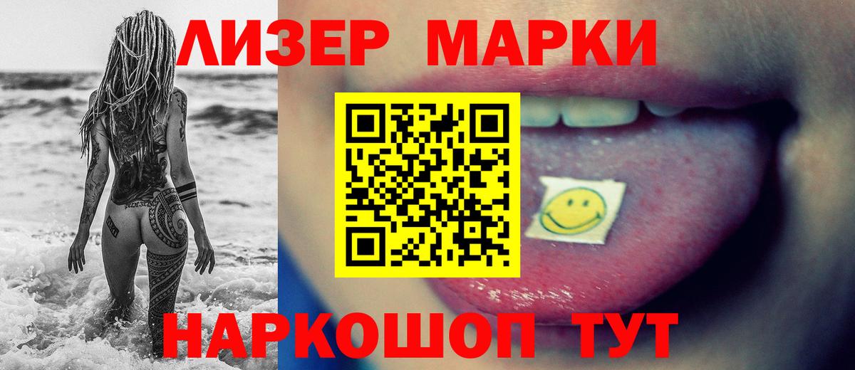 Лсд 25 экстази кислота Нефтекумск