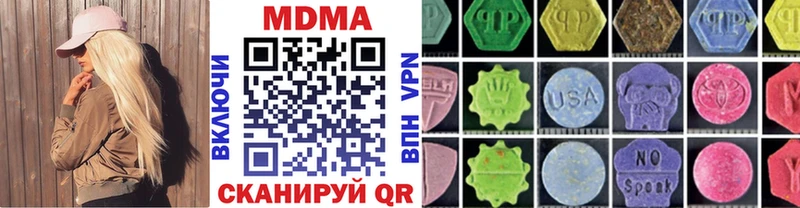 МДМА молли  даркнет формула  Нефтекумск 