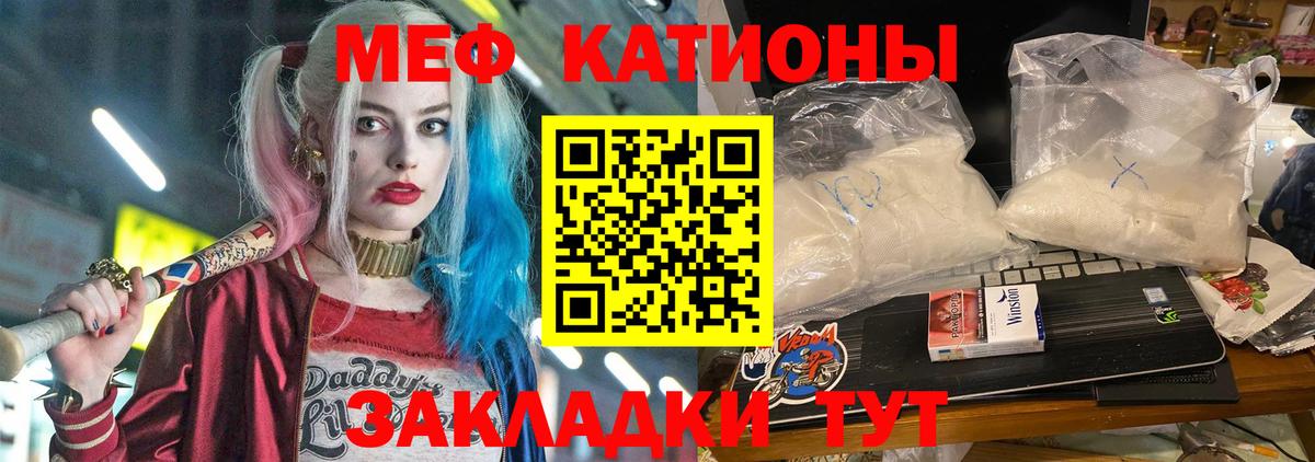 Нефтекумск  МЯУ-МЯУ мяу мяу  МЯУ-МЯУ  Вход с VPN 