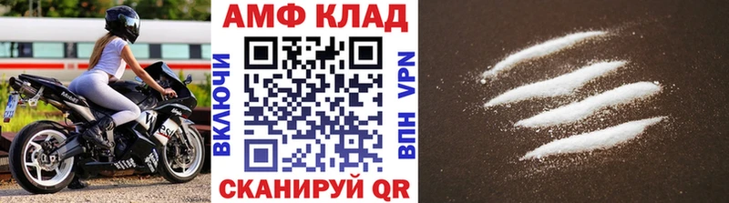 МЕТАМФЕТАМИН Methamphetamine  где найти   Нефтекумск 