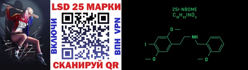 закладка  Нефтекумск  Марки NBOMe 1,8мг 