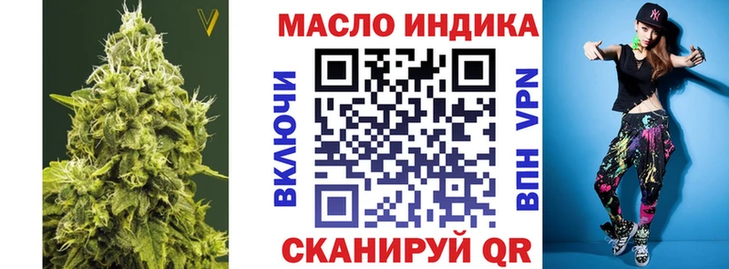 купить  цена  Нефтекумск  ТГК вейп с тгк 